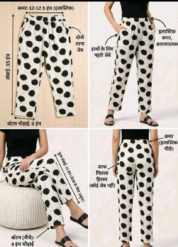 Polka Dot Pants - Stylish &amp; Comfy