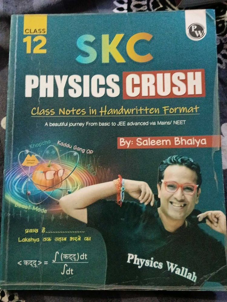 Class 12 Physics Notes