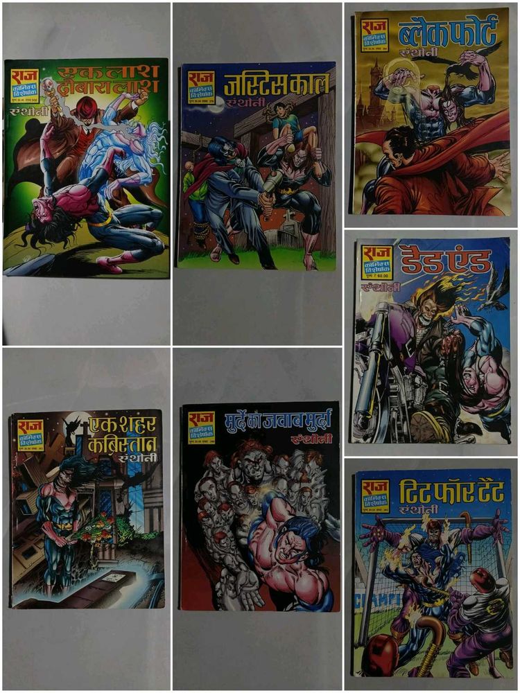 Raj Comics Lot - Collection of Indian Comic
