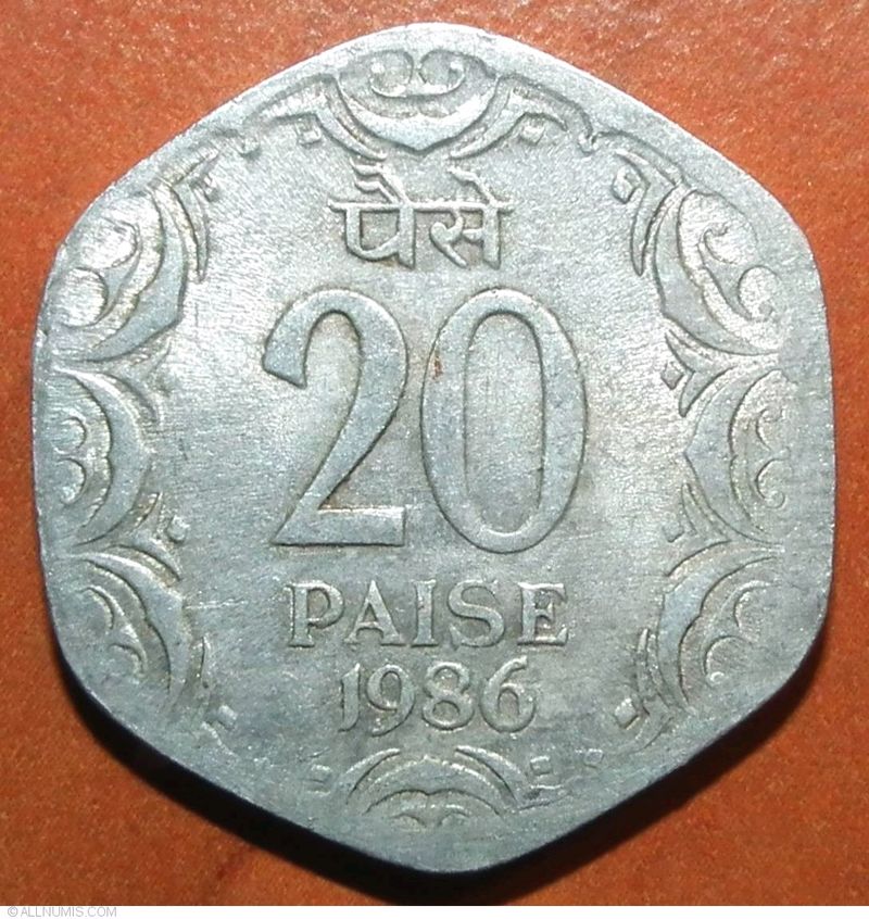 20 Paise Old Coin Historical Knowledge 📀