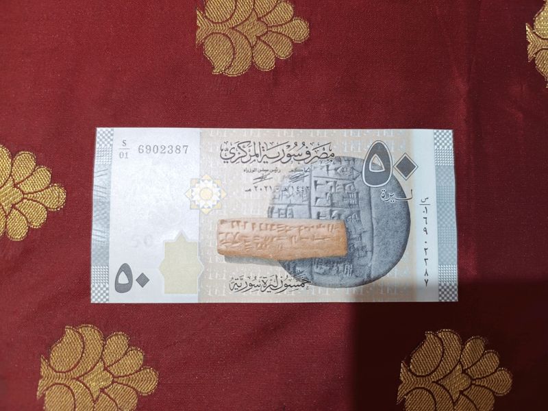Syria 50 Pounds Banknote💶UNC Foreign Currency 🌎