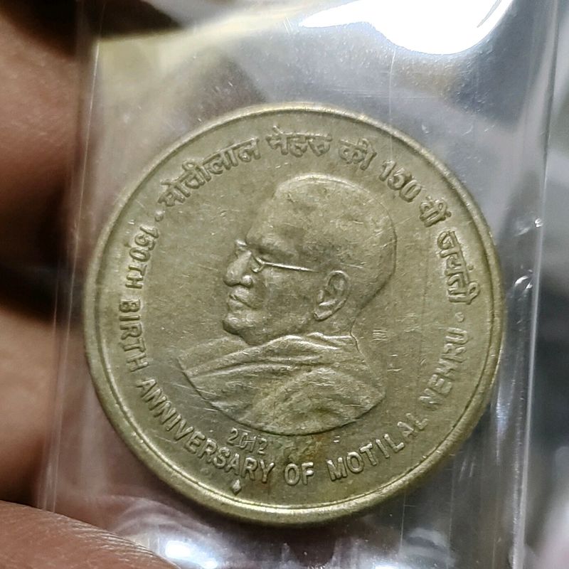 5 Rs Rae Motilal Nehru Coin