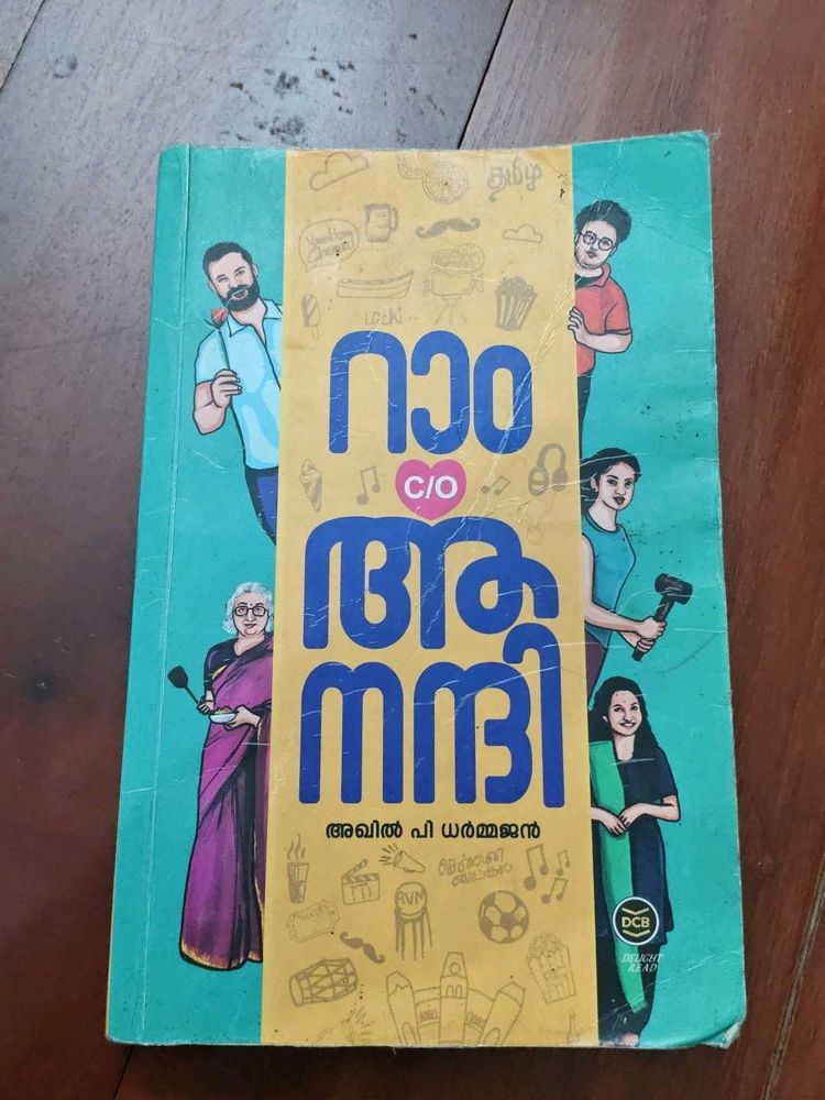 Naam C/O Bhakshanandi Book