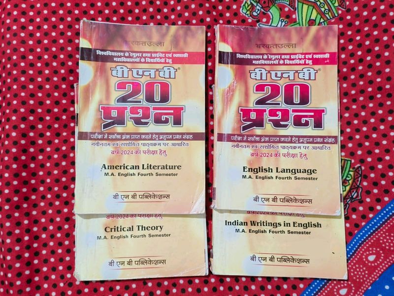 M.A. English 1st-  4th Sem Textbooks