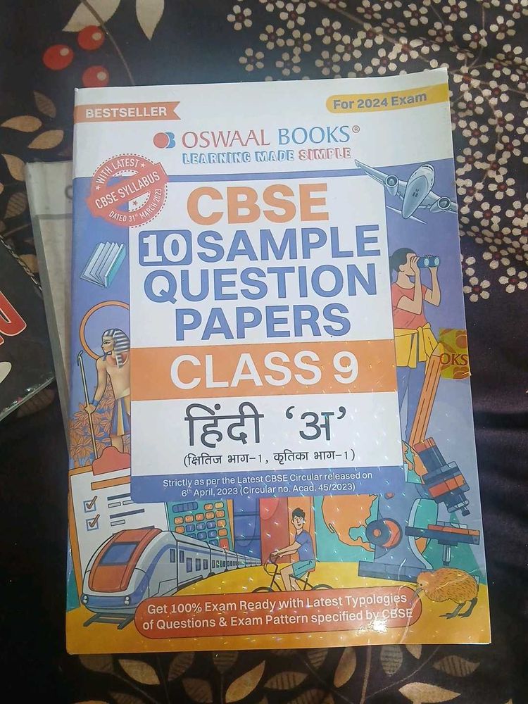 CBSE Class 9 Hindi Sample Papers