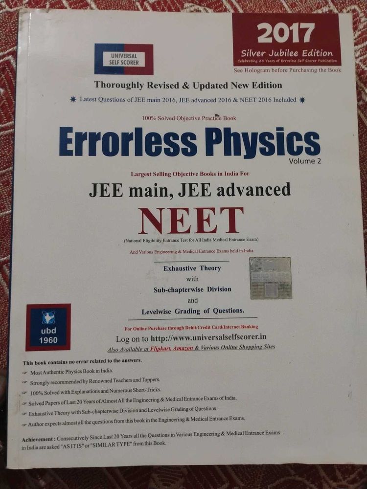 Errorless Physics Volume 2 JEE NEET