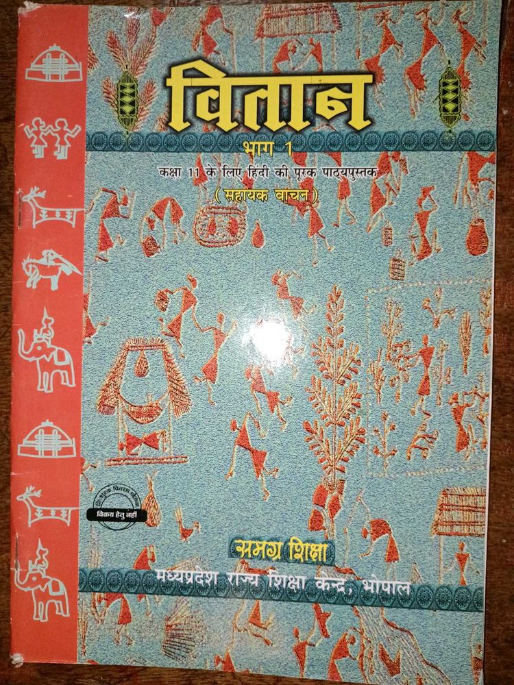 Vitan Hindi Textbook