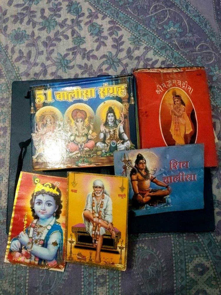 Hindu Religious Books &amp; Prints