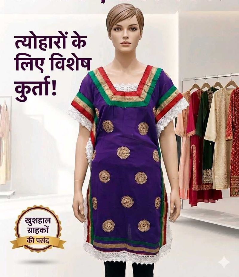 Vibrant Purple Embroidered Kurta
