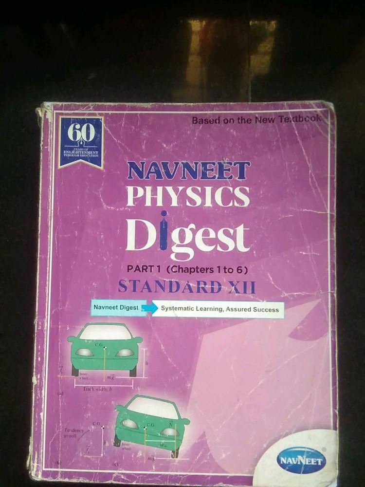Navneet Physics Digest for Standard XII