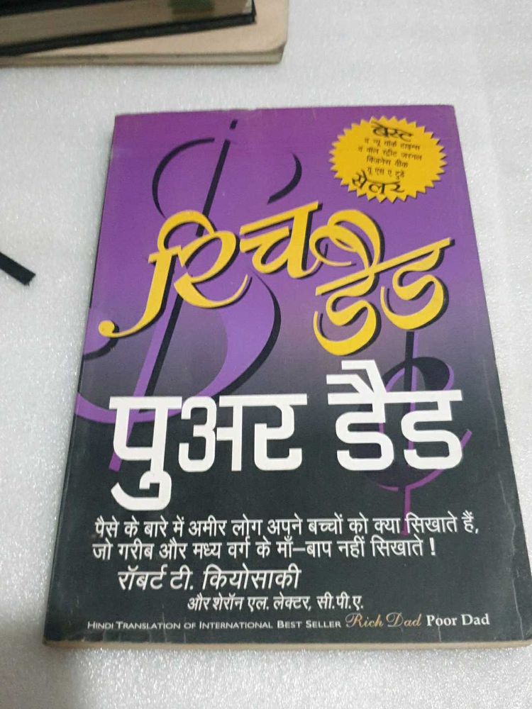 Rich Dad Poor  - Hindi Editio