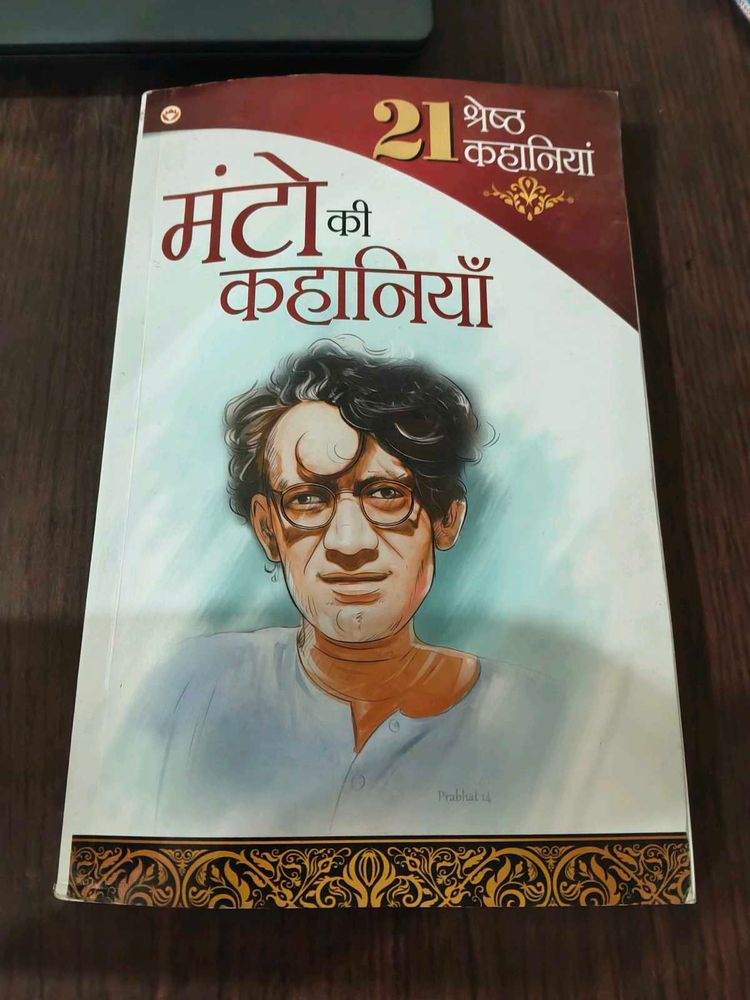 Manto Ki Kahaniyan - Short Stories