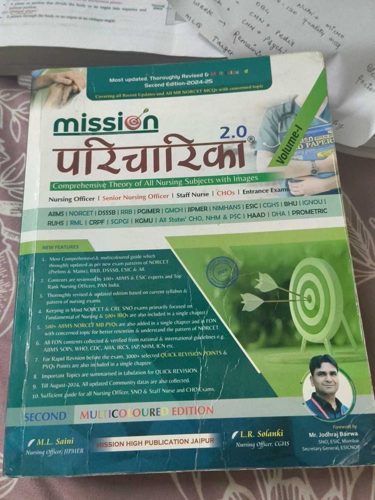 Mission paricharika 2.0 (og)