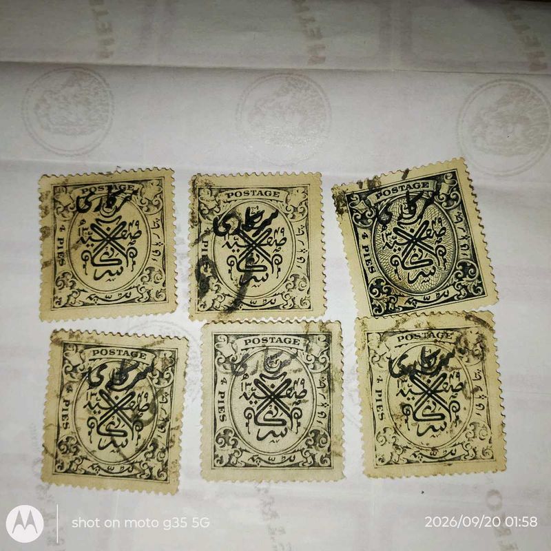 6Vintage Hyderabad princely state Stamps