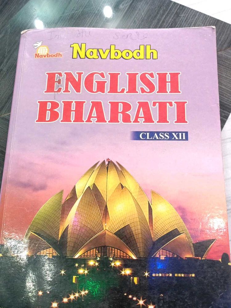 Navbodh English Bharati Class XII