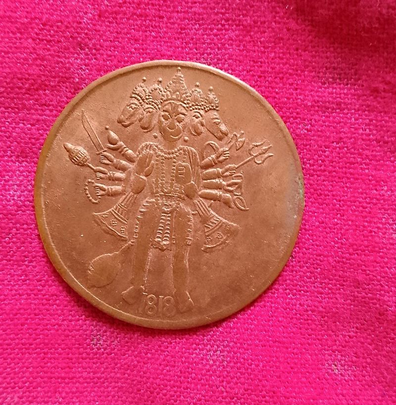 Hanuman 5 Face  Old Coins 1818