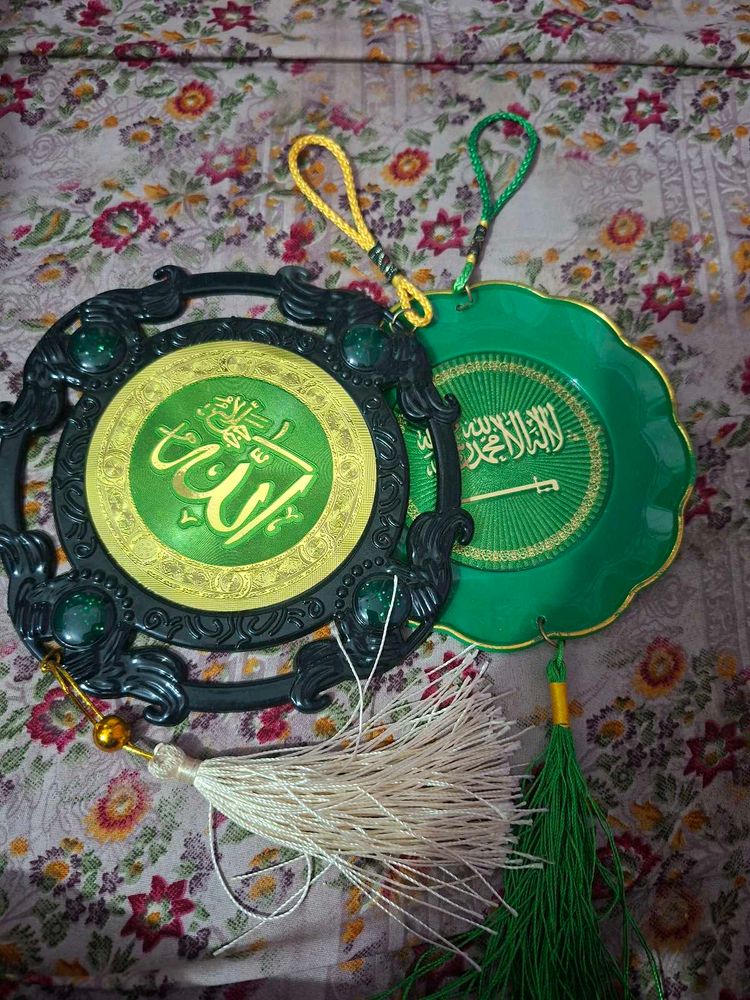 Islamic Wall Hanging Decor
