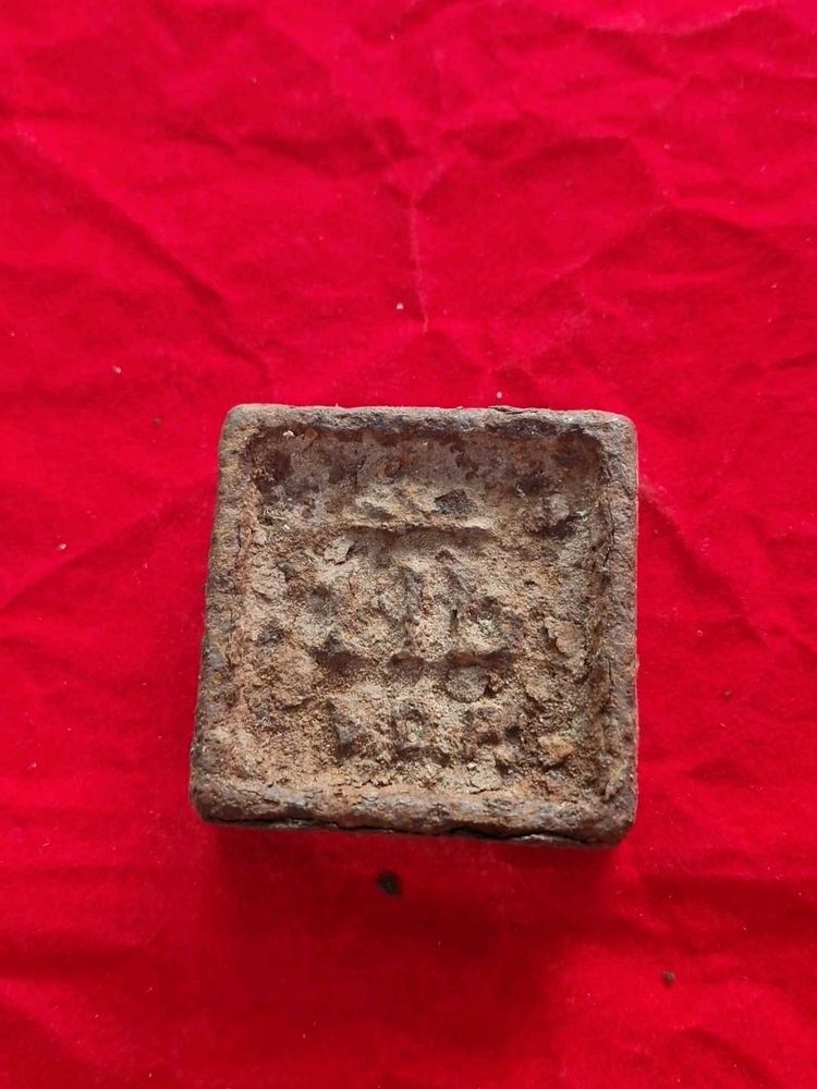 Vintage Square Metal Charm