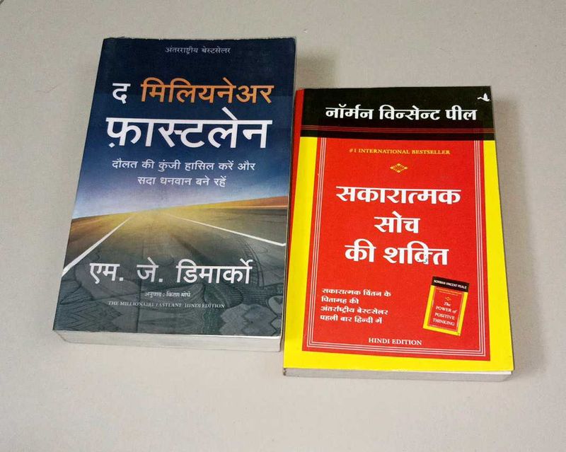 2 HINDI Personal Growth Books - Millionaire Fastla