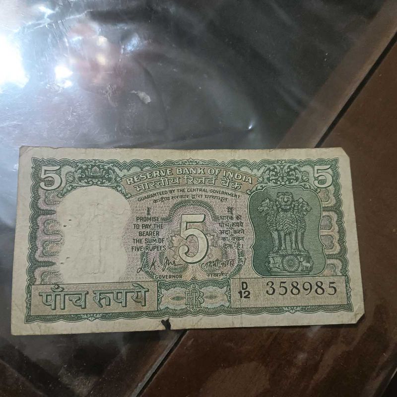 5 rupees deer note