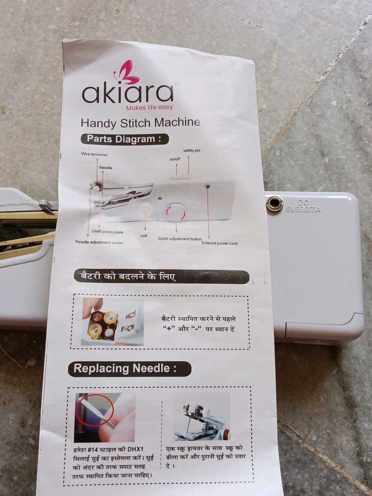 Akiara Handheld Sewing Machine