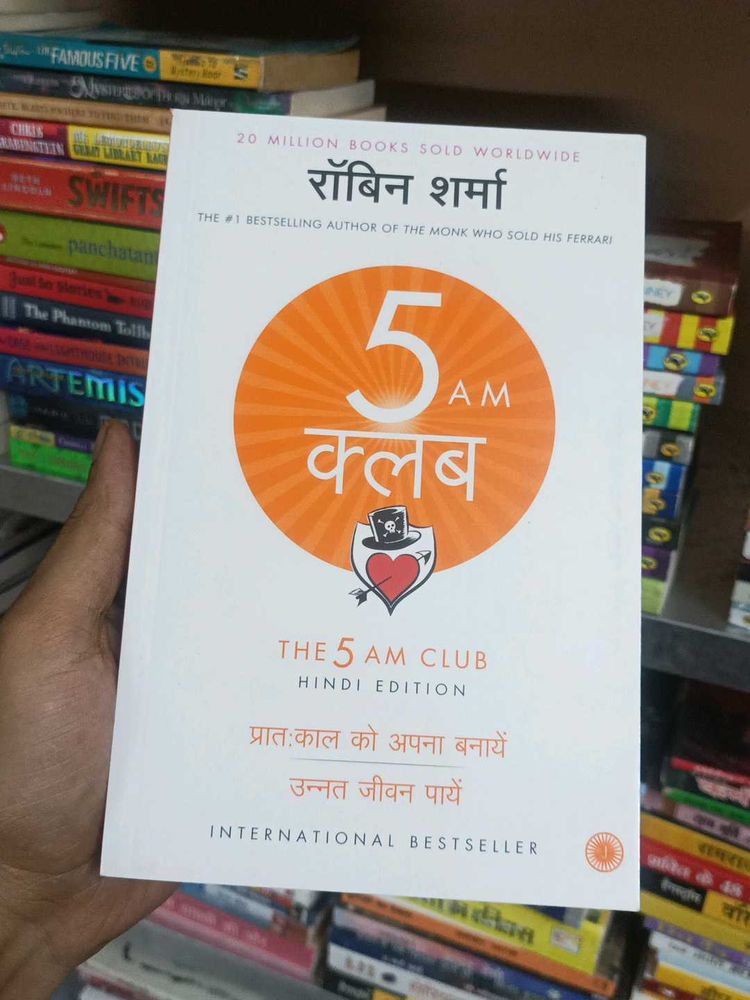 The 5 AM Club Hindi Edition Book
