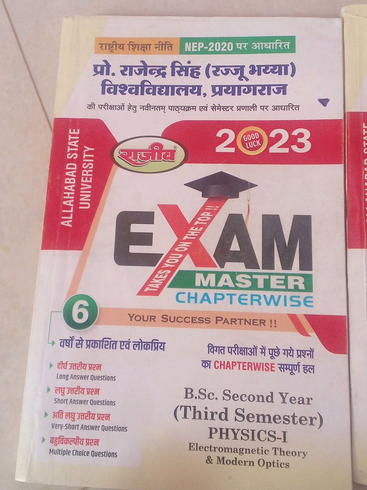 Bsc Second Year Third Semester Book