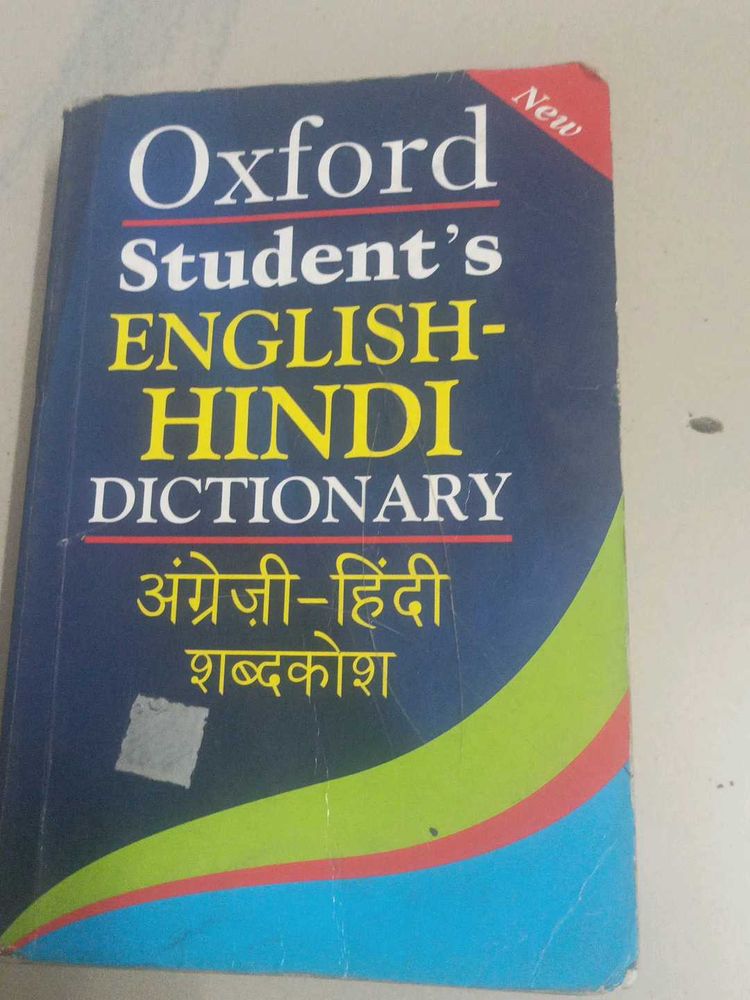 Oxford Student English -hindi Dictionary