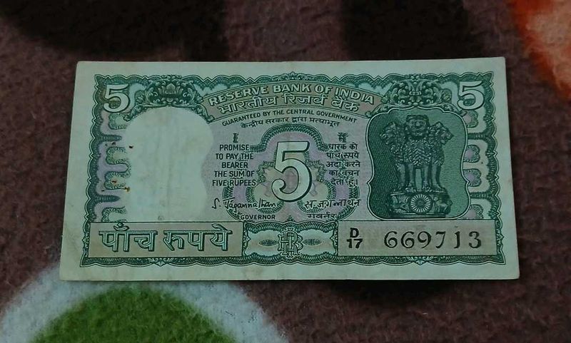 Five Rs Old Four Deer Note