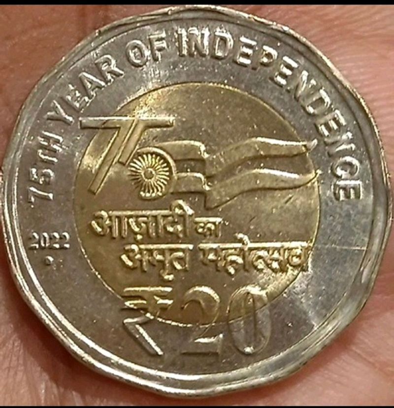 75th Independence Day Coin