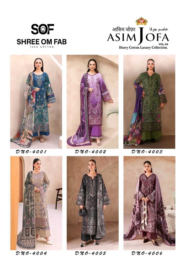 Asim jofa vol 4