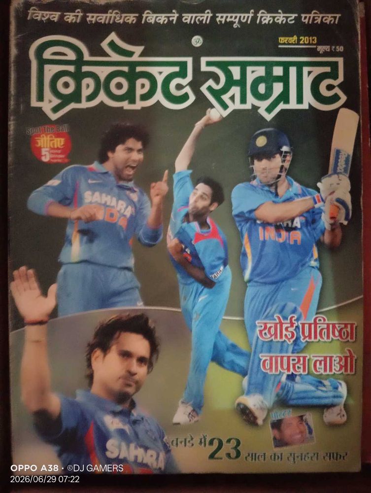 vintag cricket samrat mint condition