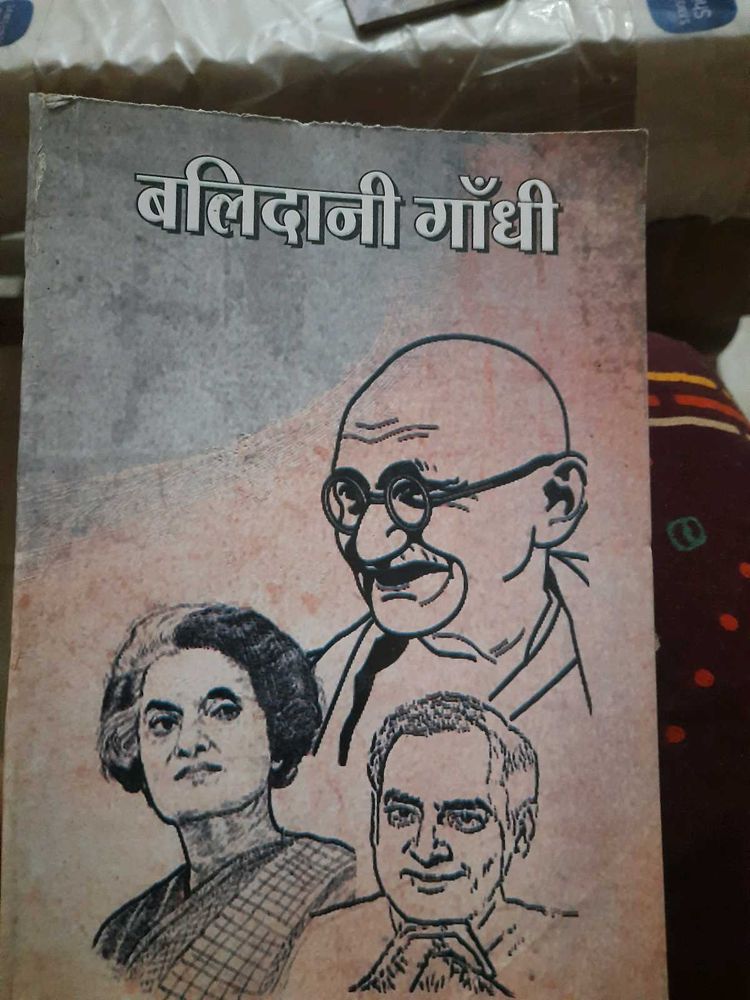 4 book