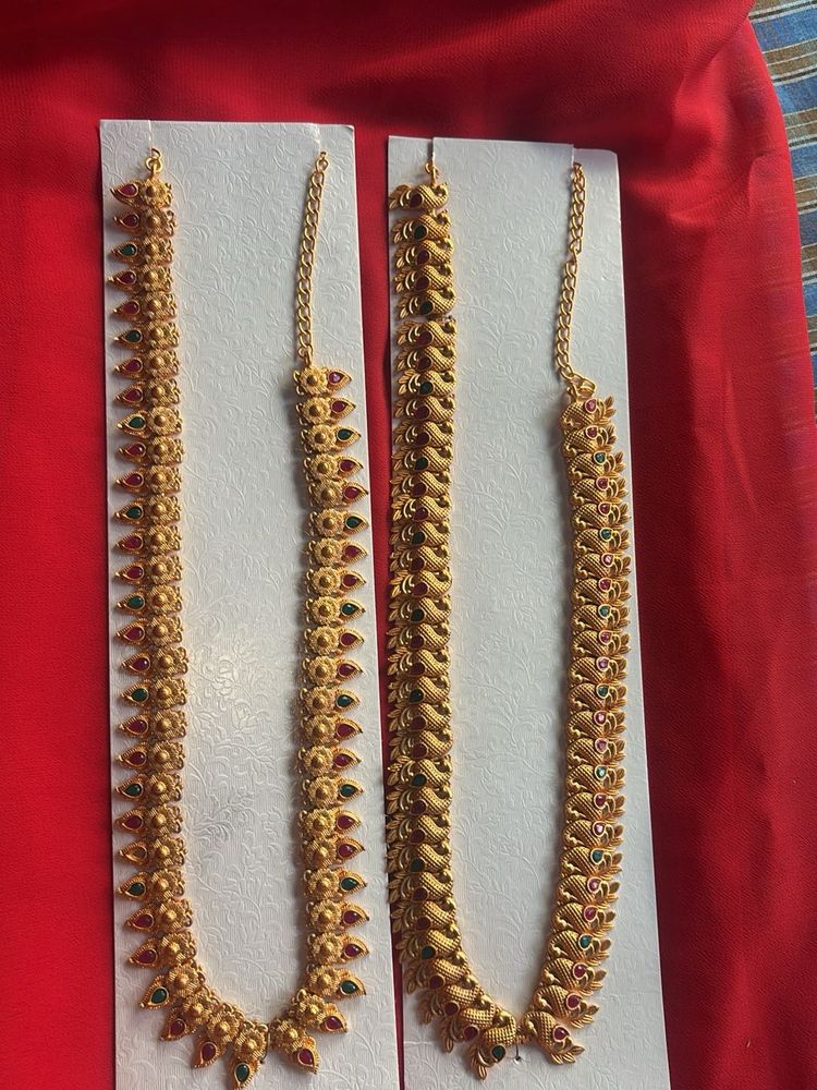 Long Chain