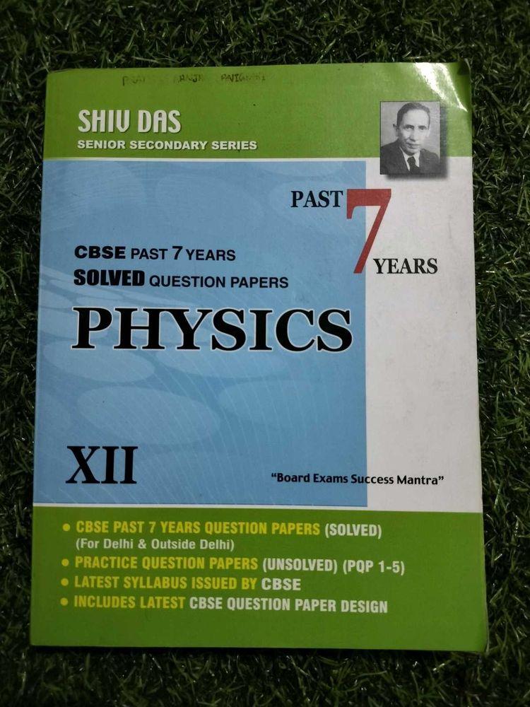 Physics Past 7 Years Solved Question Papers XII