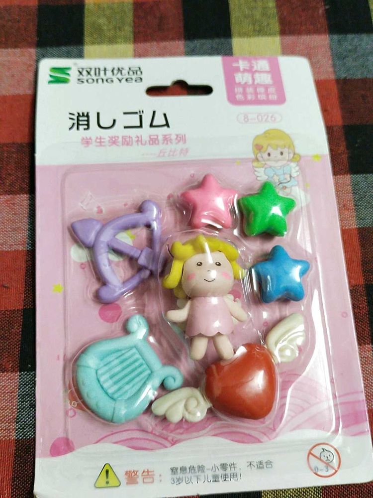 Cute Eraser Set