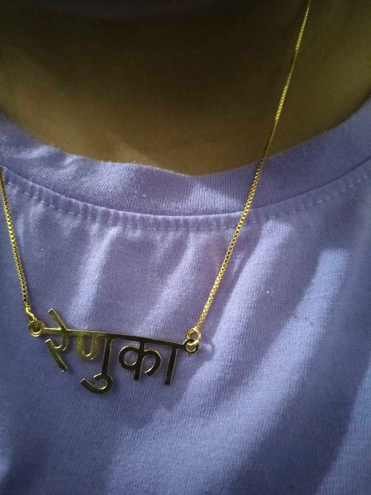 Name Necklace in Hindi ,english ,urdu