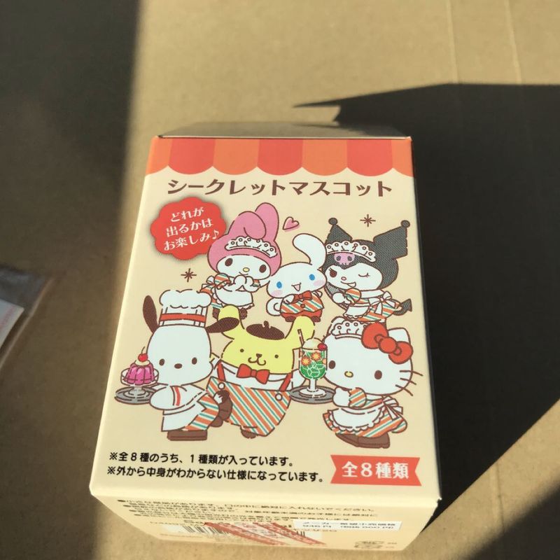 Kissah Sanrio Secret Mascot