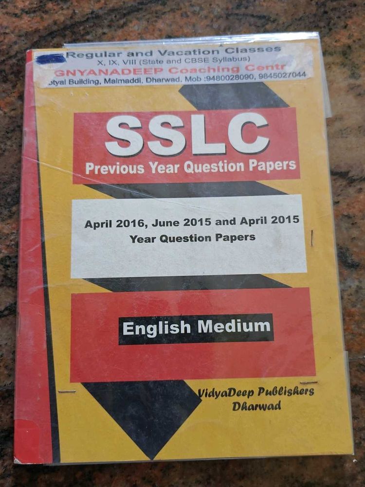 SSLC Previous Year Question Papers