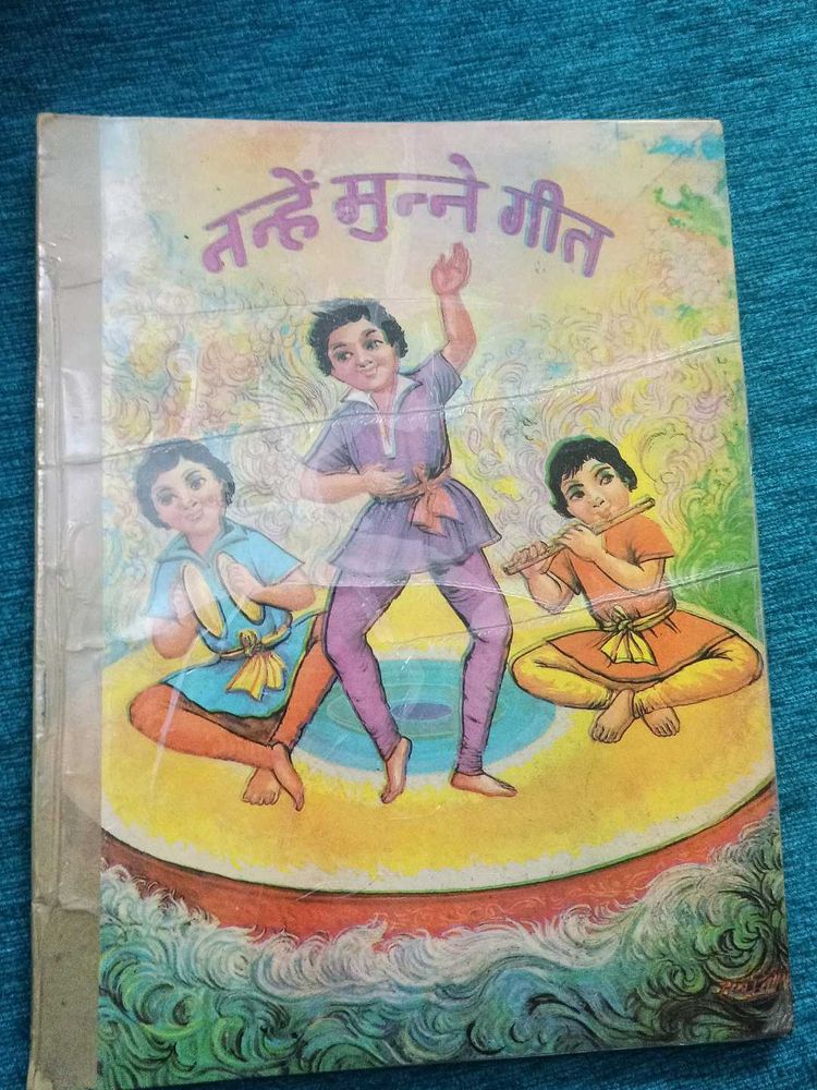 Nanhay Munne Geet - Children's Songs Book