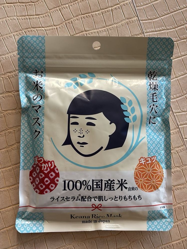 Keana Rice Mask - Made in Japan
