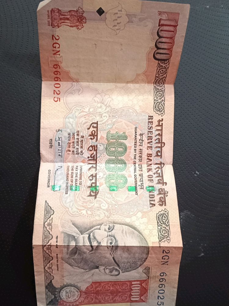 Old Note 1000rs