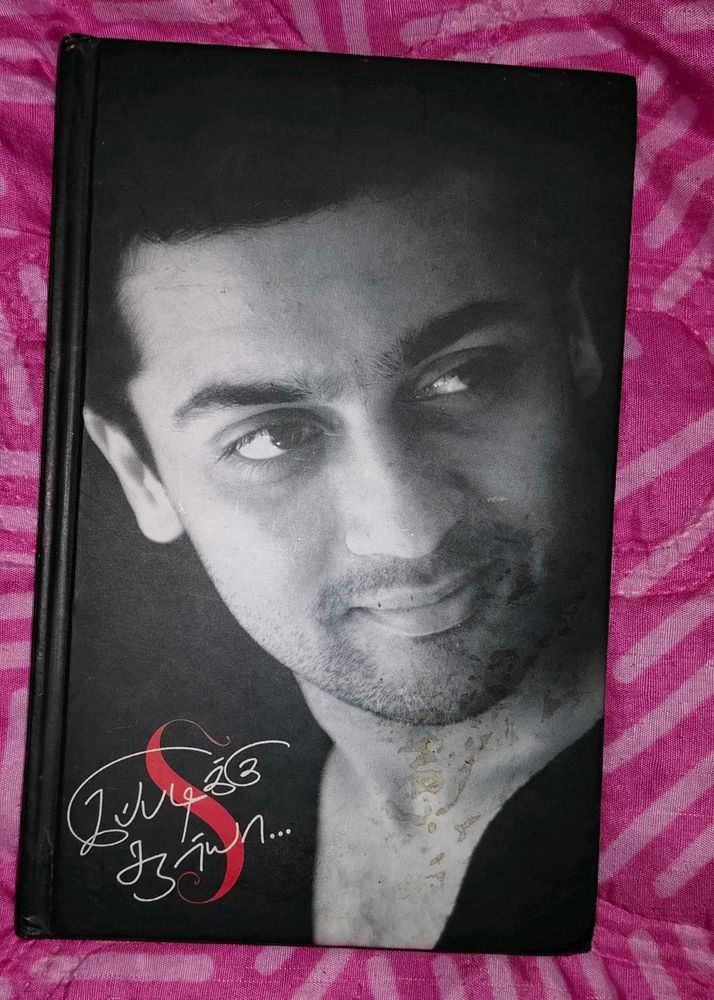 Biography of Suriya