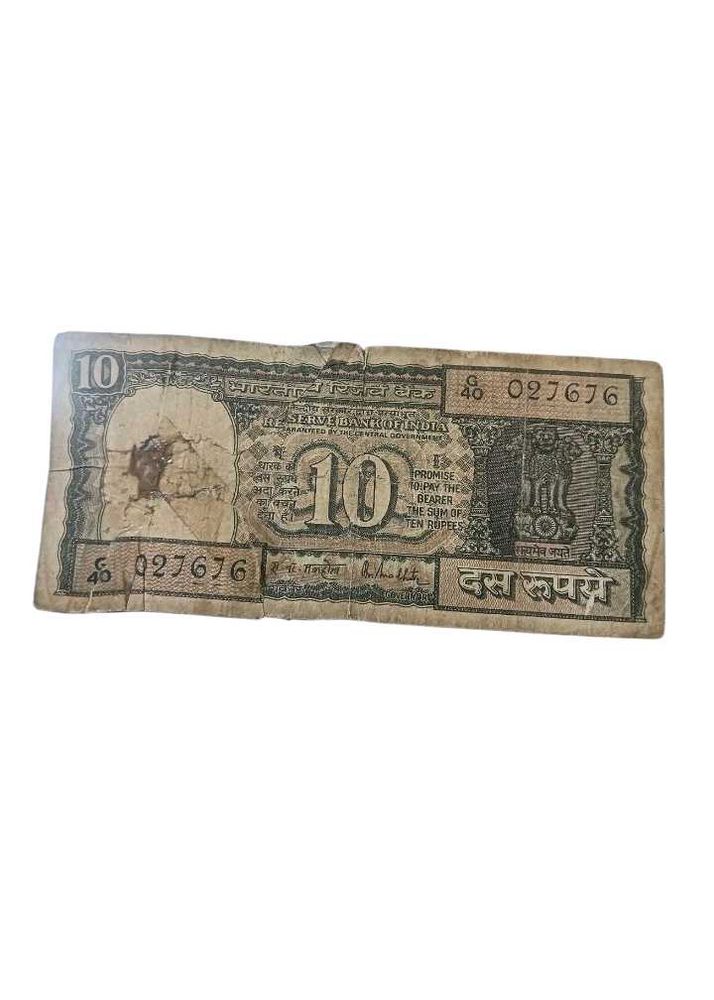 Rare 10 Rupees Indian Currency Note