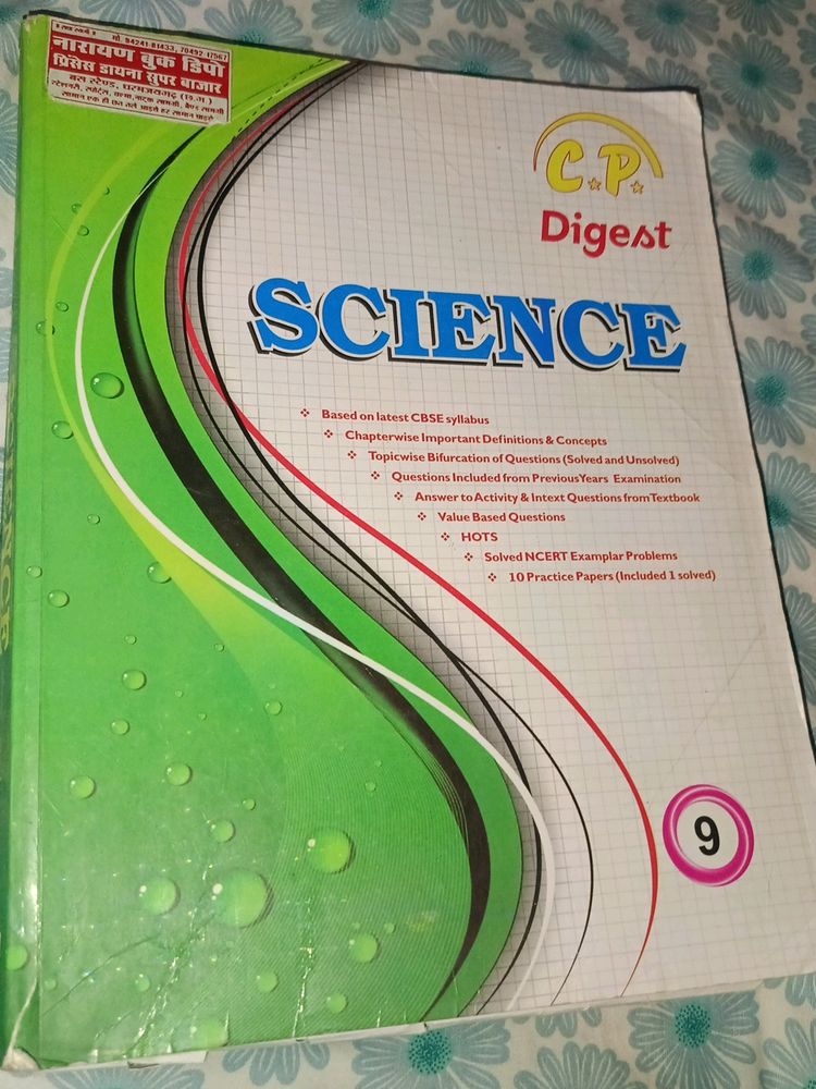 CP Digest Class 9 Science Guide Based NCERT &amp; CBSE