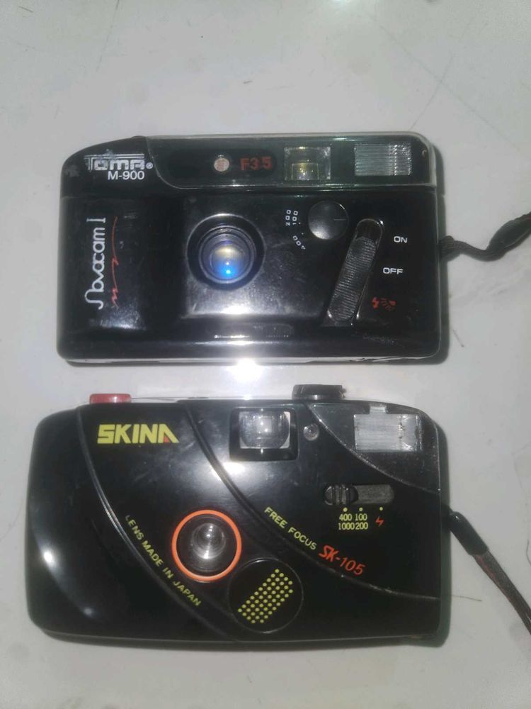 Vintage Film Cameras