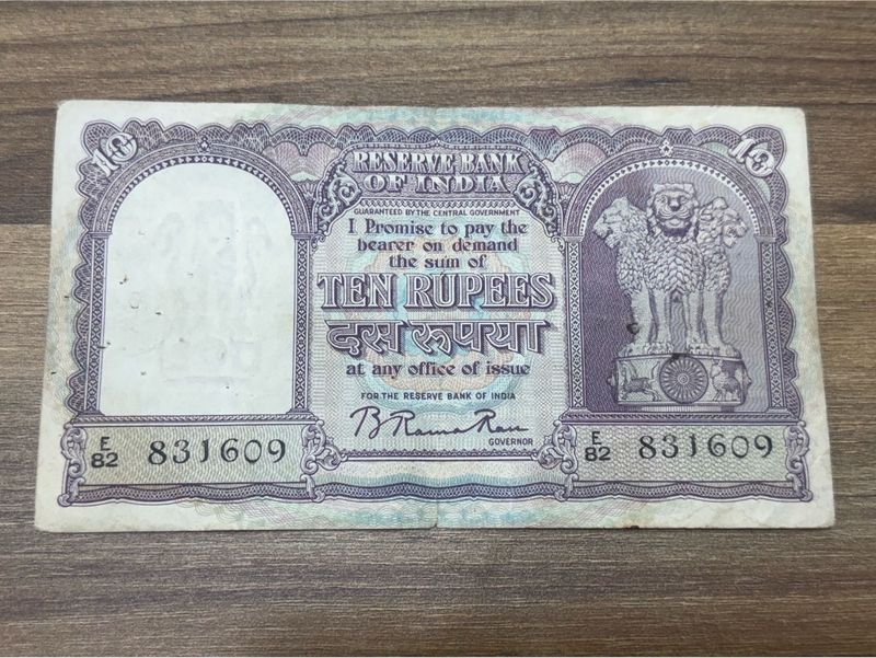 10rs Fafda Issue, Incorrect Hindi