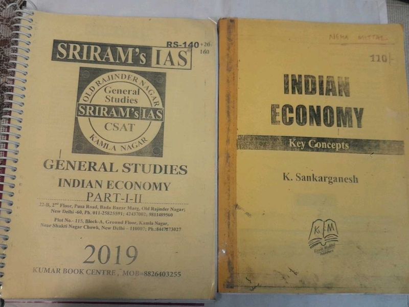 Srirams IAS General Studies Indian Economy Books