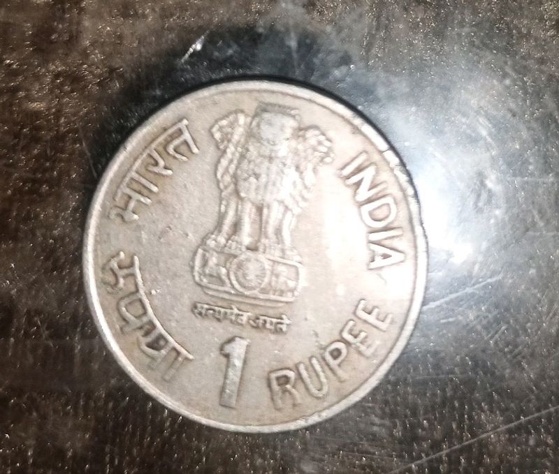 1 Rupees Coin 1993