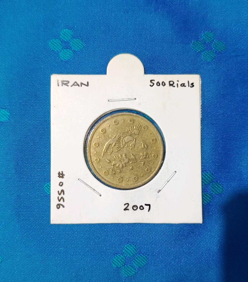 Iran 500 Rials Coin - Stylized Bird Issue